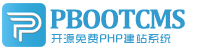 张家界集装箱活动板房有限公司